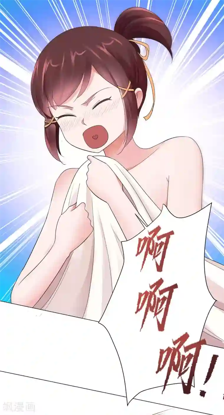 都市至尊系统第124话 刘虎之死