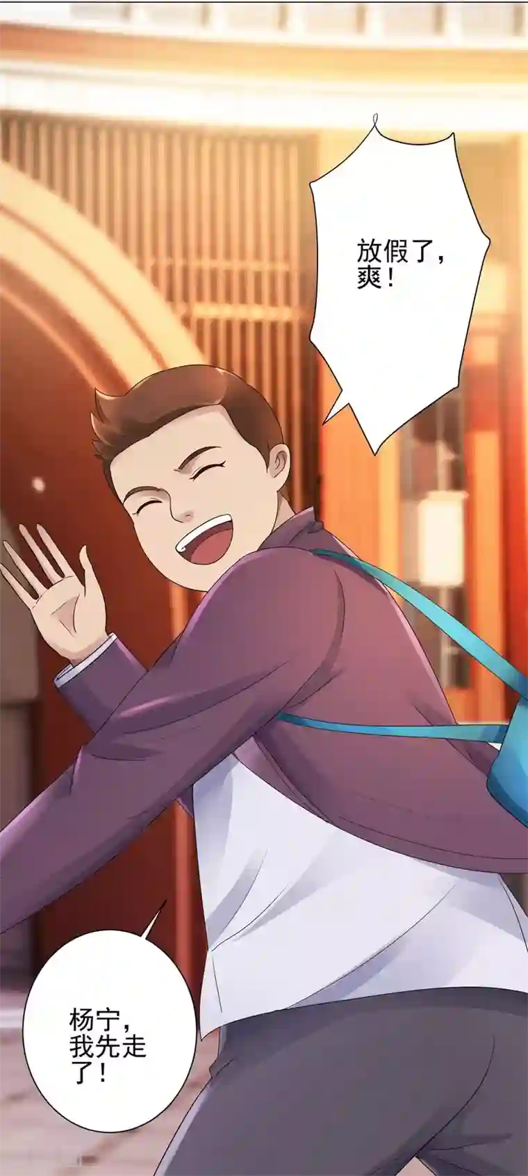 都市至尊系统第124话 刘虎之死