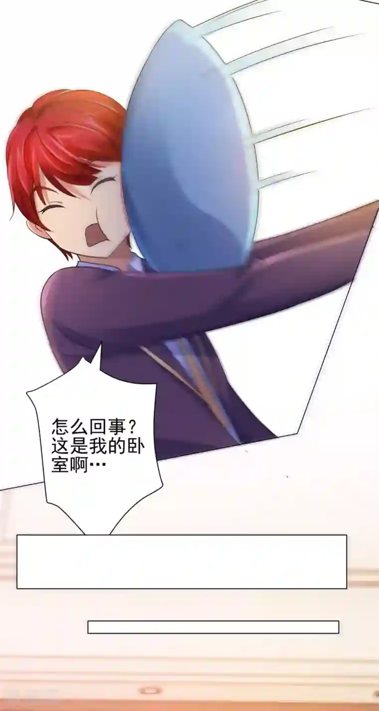 都市至尊系统第124话 刘虎之死