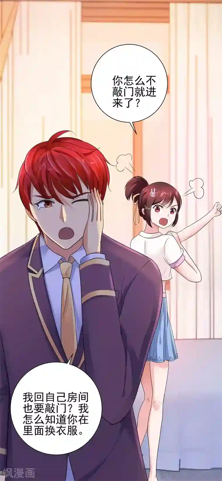 都市至尊系统第124话 刘虎之死