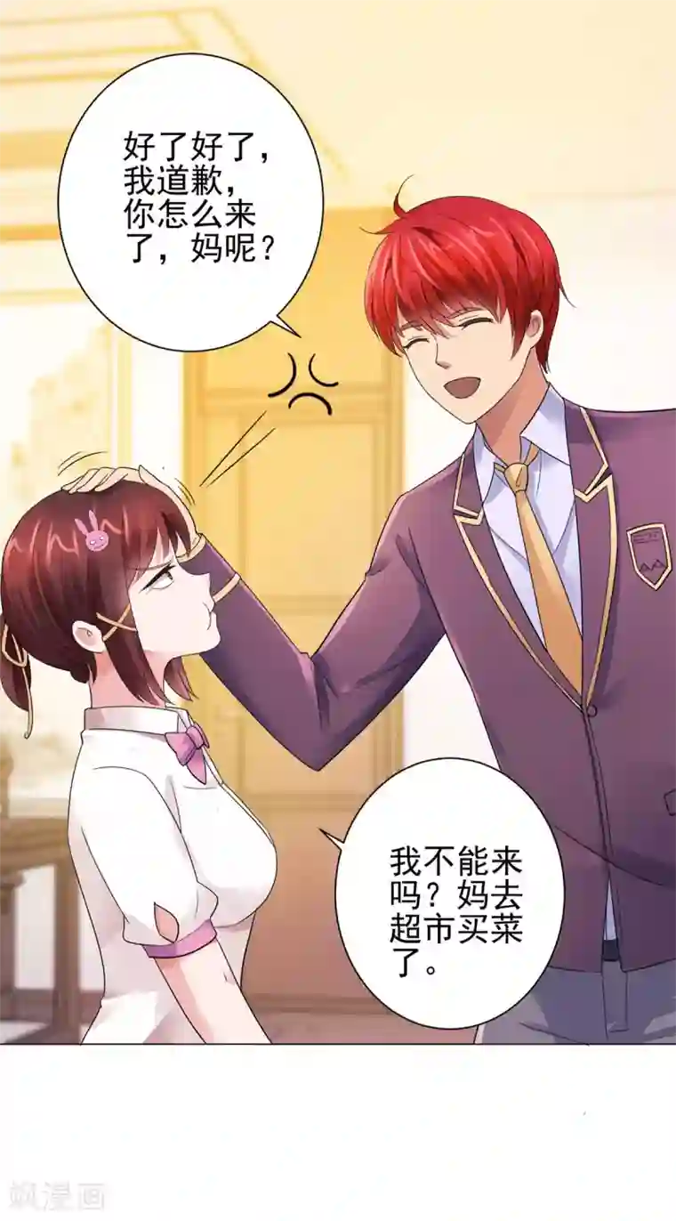 都市至尊系统第124话 刘虎之死