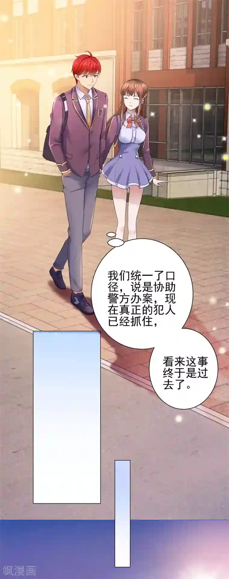 都市至尊系统第124话 刘虎之死