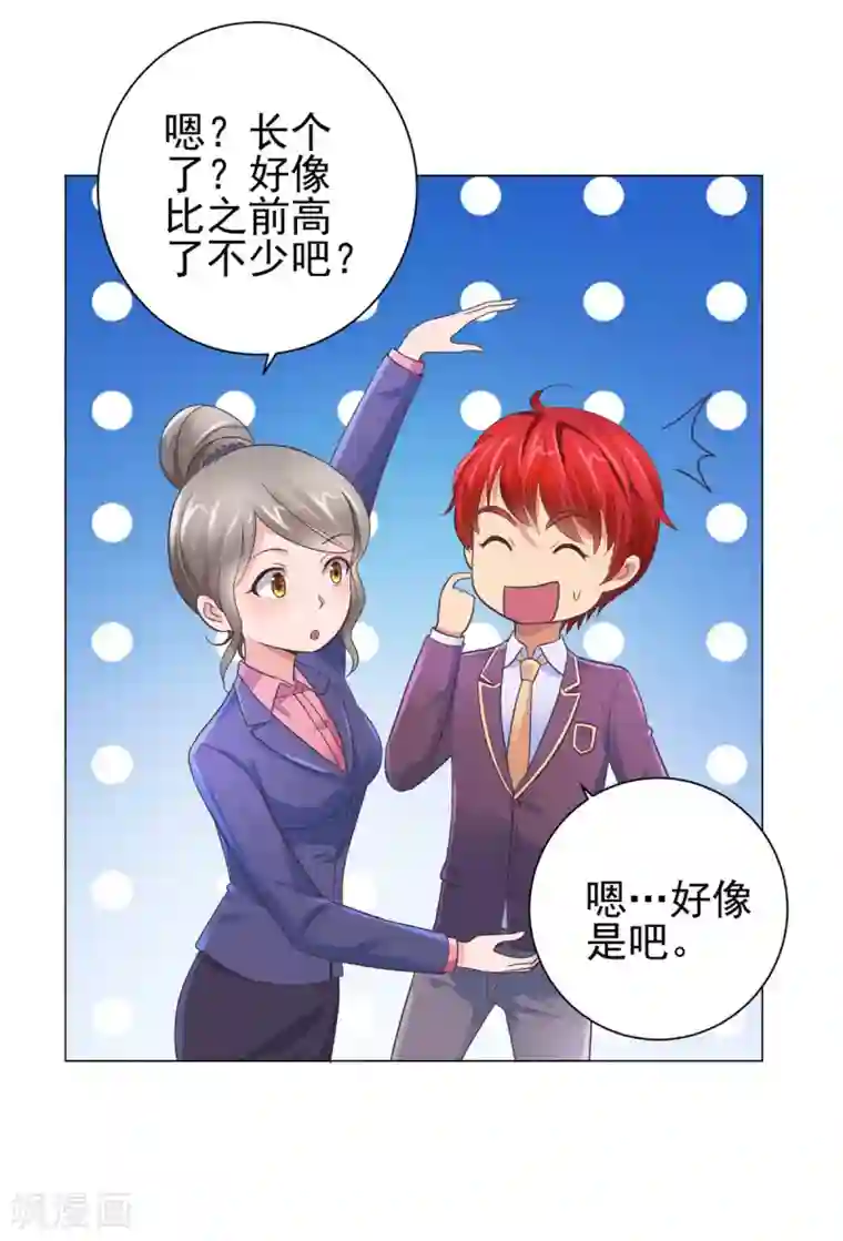 都市至尊系统第125话 妈妈宁国钰