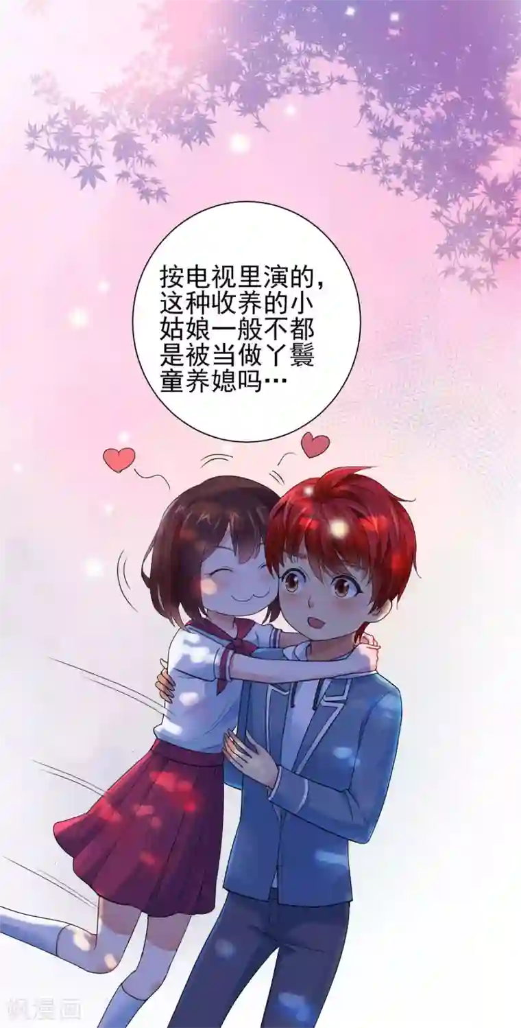 都市至尊系统第125话 妈妈宁国钰