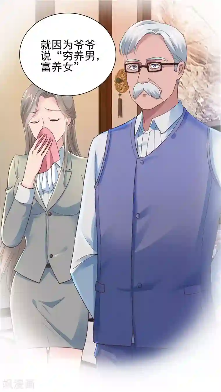 都市至尊系统第125话 妈妈宁国钰