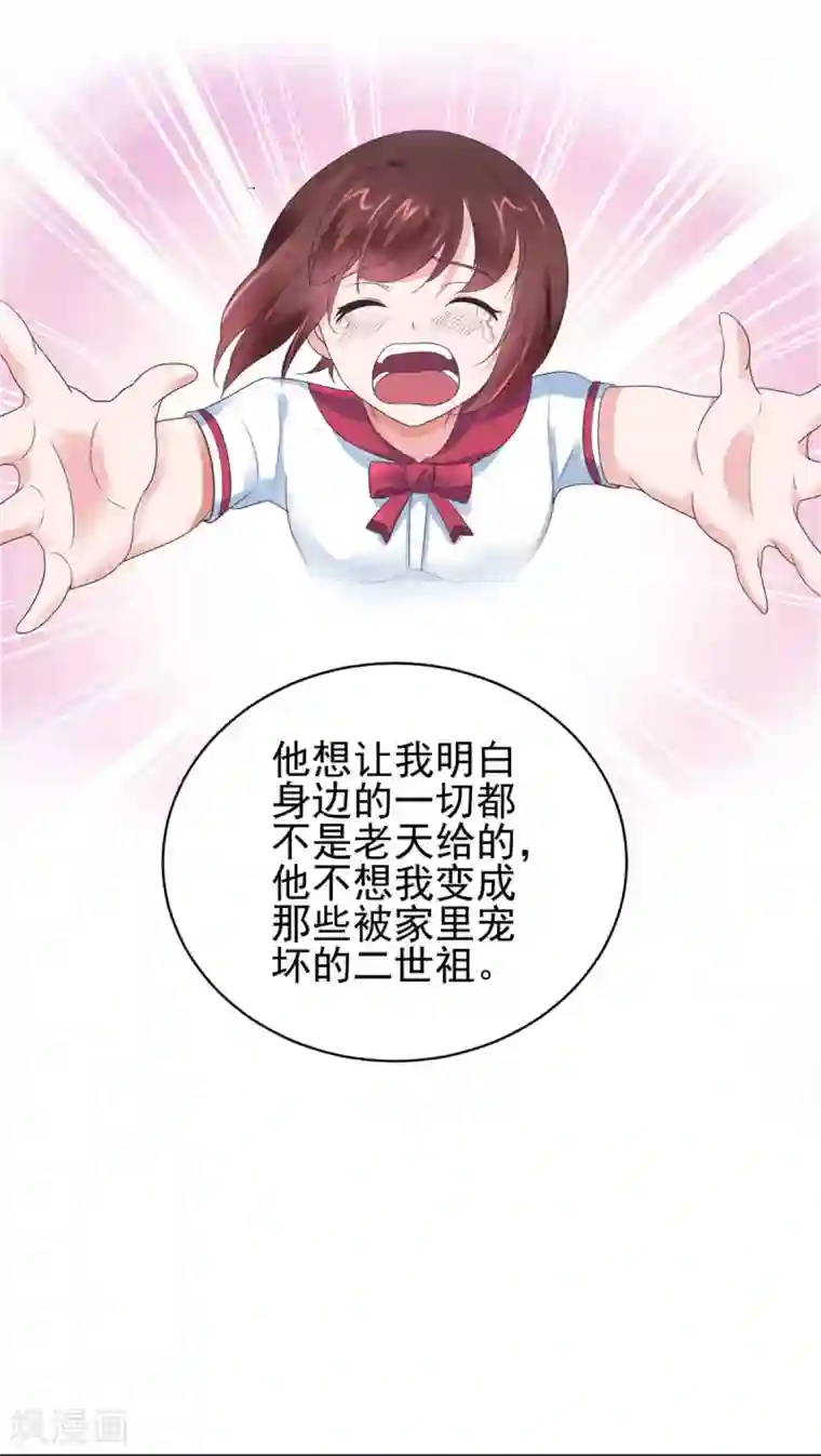 都市至尊系统第125话 妈妈宁国钰