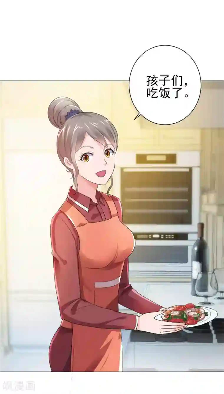 都市至尊系统第126话 万物精萃液