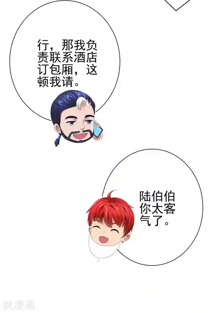 都市至尊系统第126话 万物精萃液