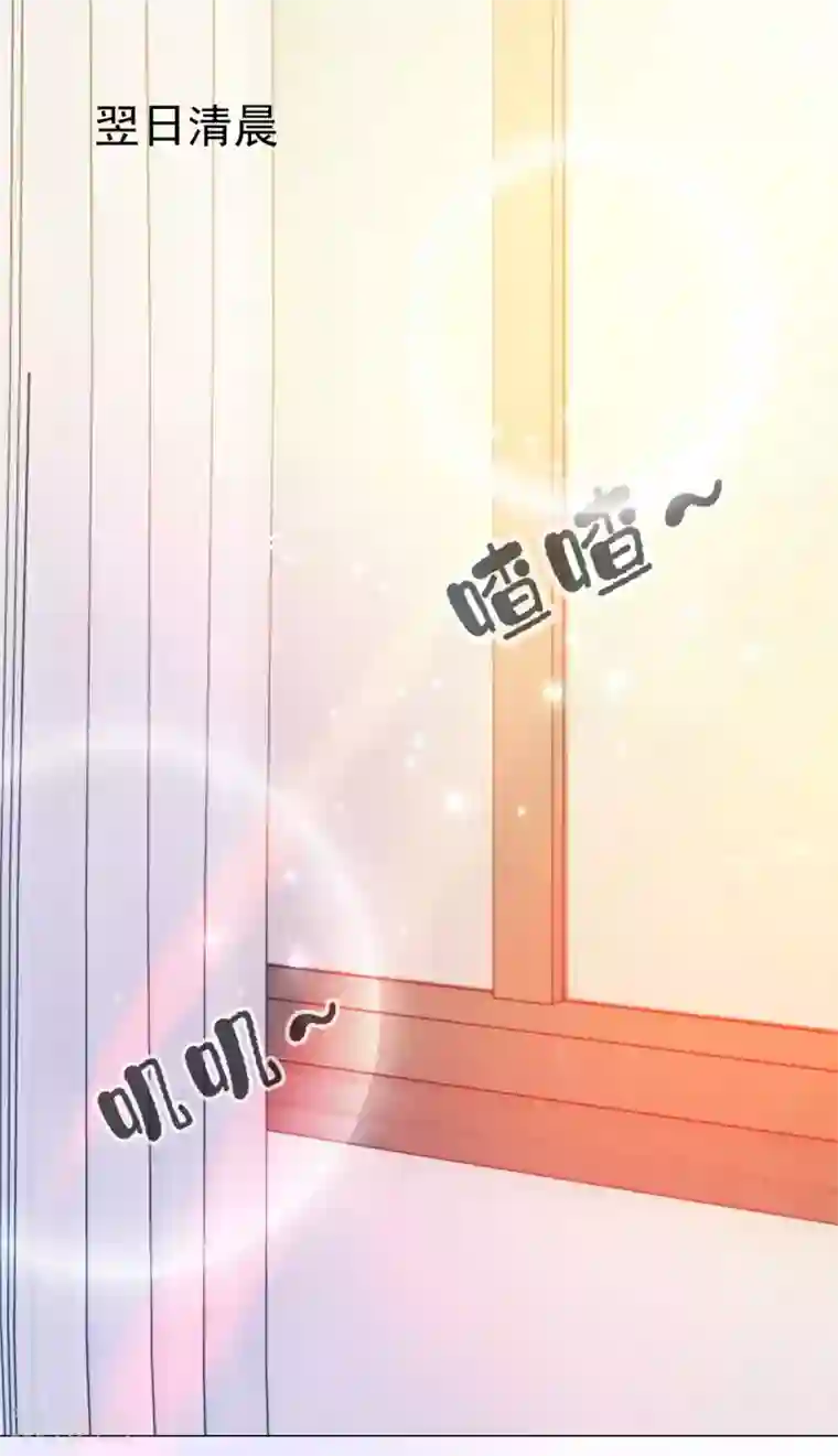 都市至尊系统第126话 万物精萃液