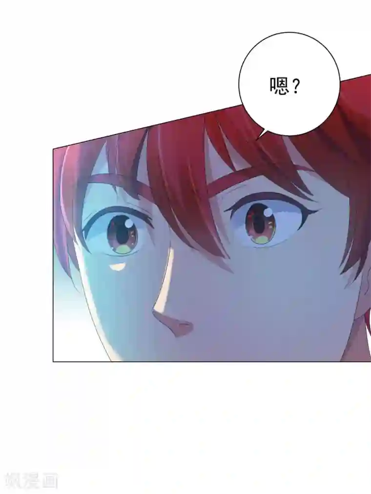 都市至尊系统第126话 万物精萃液