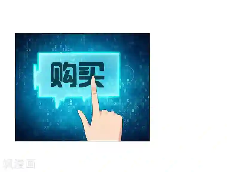 都市至尊系统第126话 万物精萃液