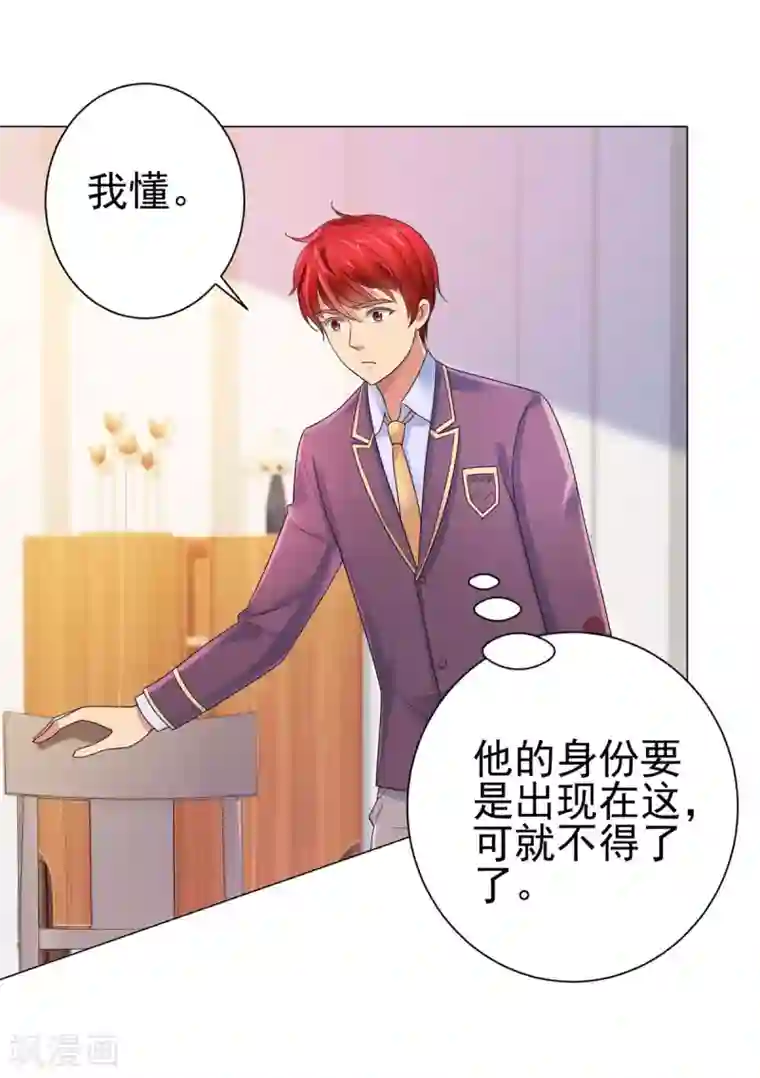 都市至尊系统第126话 万物精萃液