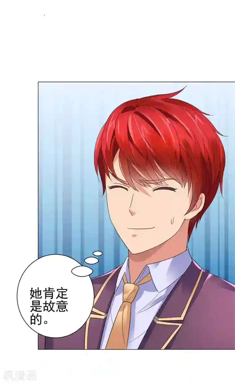 都市至尊系统第128话 女人缘怎么那么好