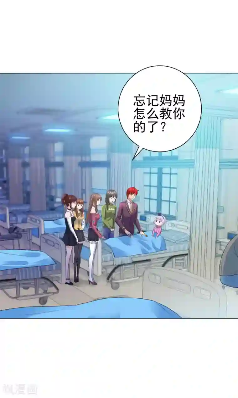 都市至尊系统第128话 女人缘怎么那么好