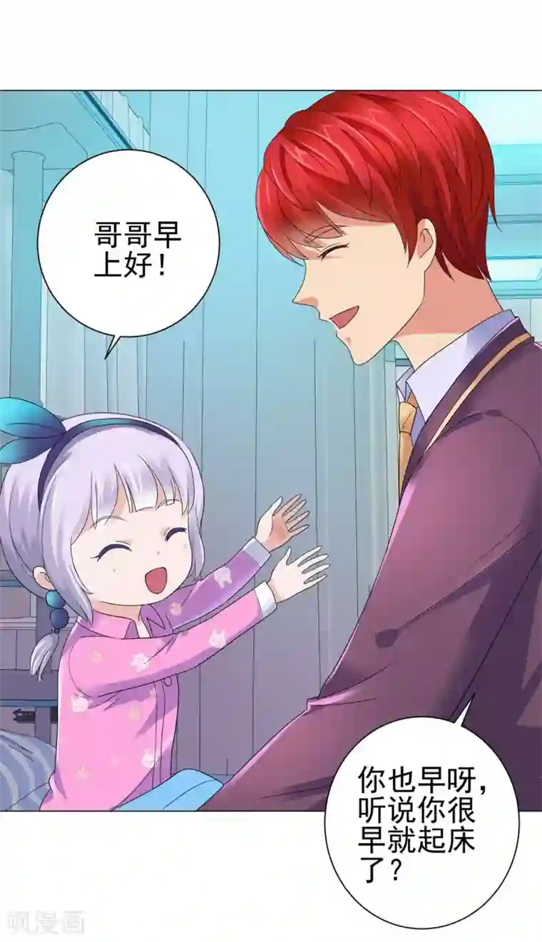 都市至尊系统第128话 女人缘怎么那么好