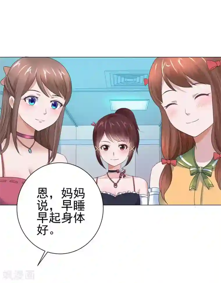都市至尊系统第128话 女人缘怎么那么好