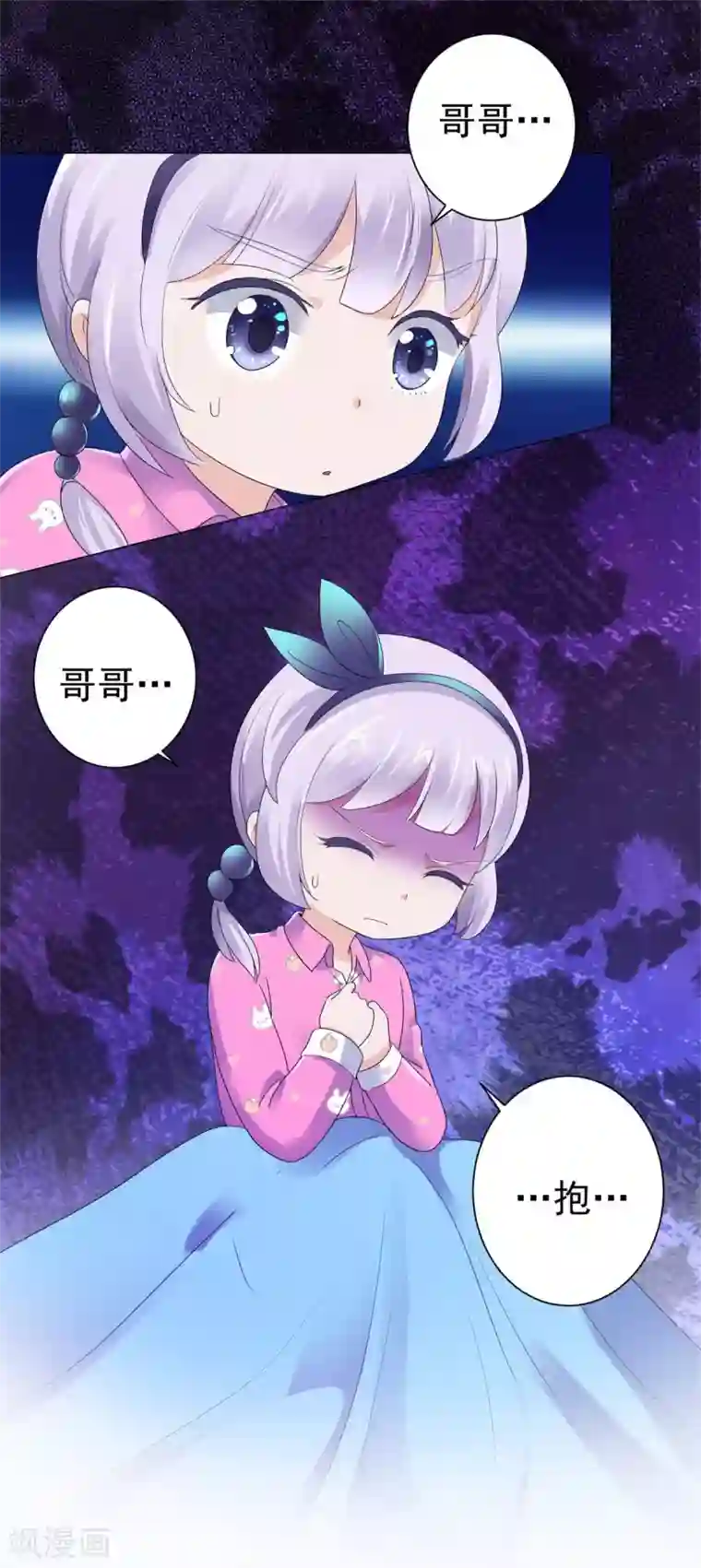 都市至尊系统第128话 女人缘怎么那么好