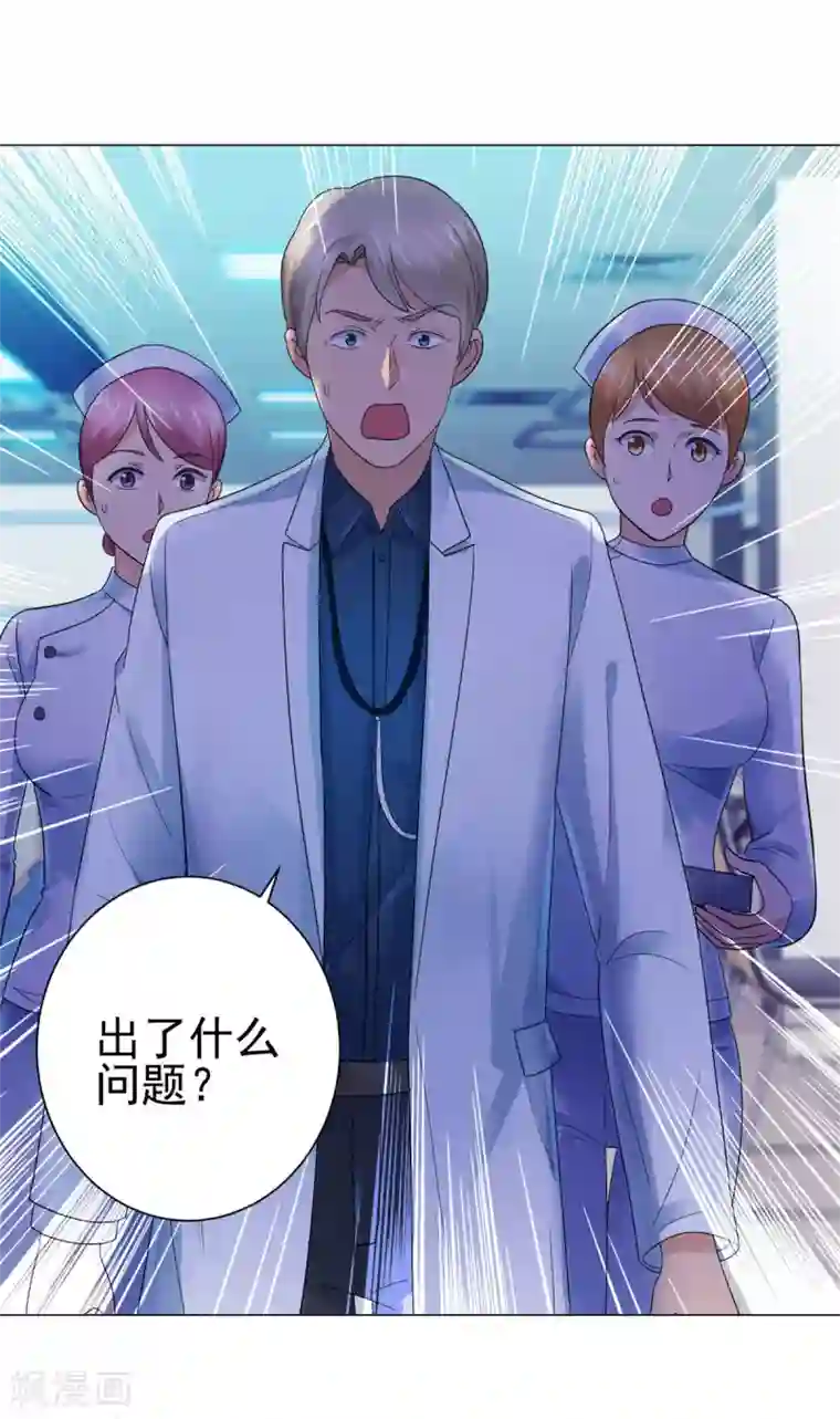 都市至尊系统第128话 女人缘怎么那么好