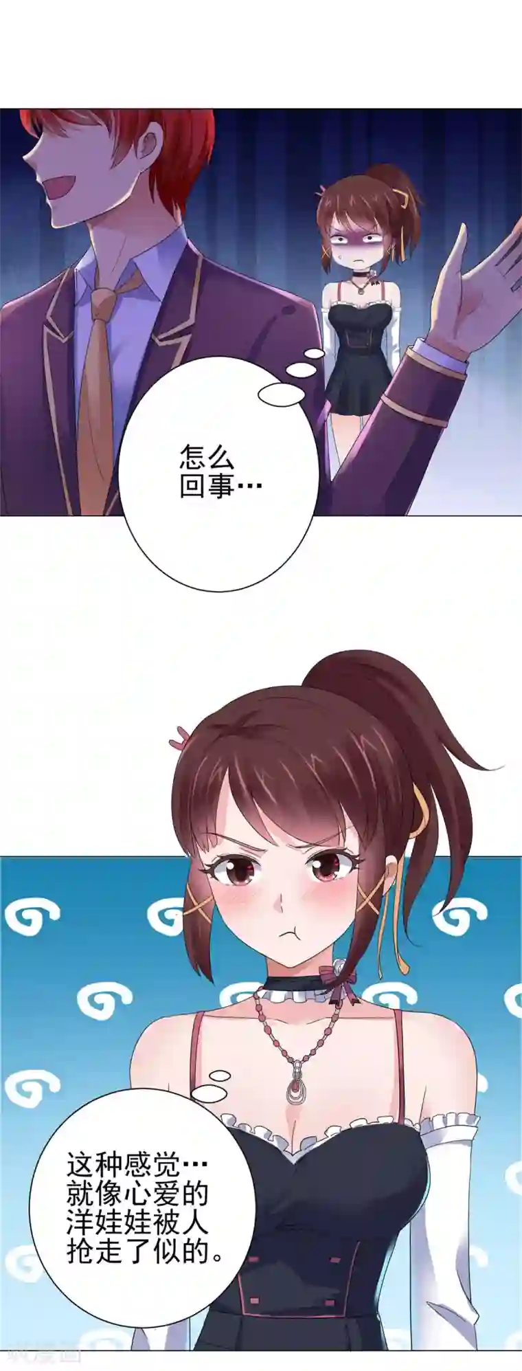 都市至尊系统第128话 女人缘怎么那么好