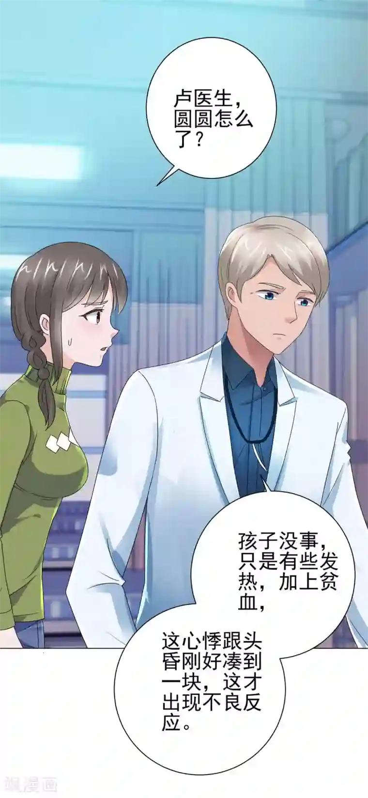 都市至尊系统第129话 妹妹给我出个主意呗