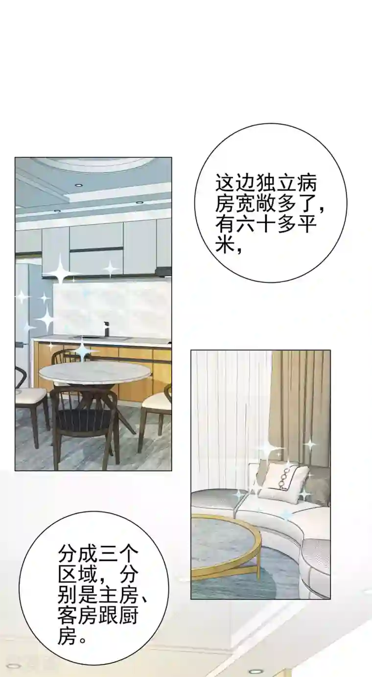 都市至尊系统第129话 妹妹给我出个主意呗