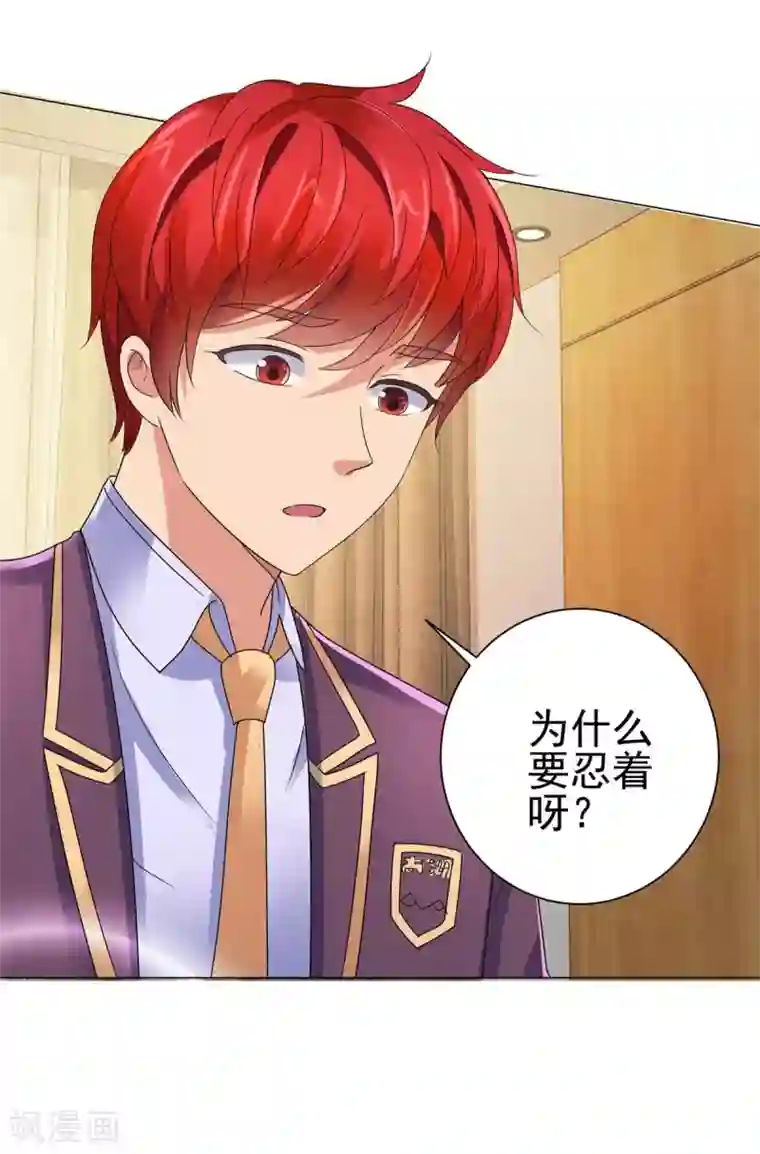 都市至尊系统第129话 妹妹给我出个主意呗