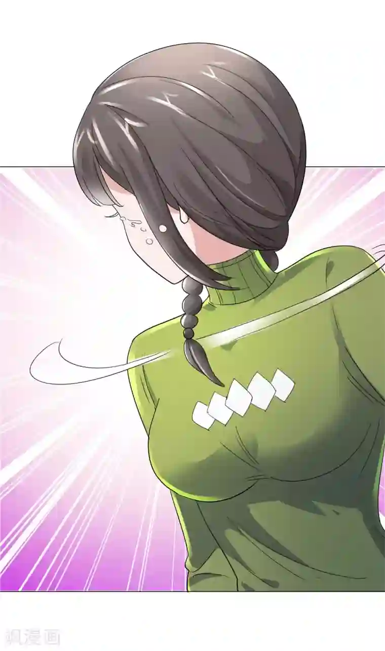 都市至尊系统第129话 妹妹给我出个主意呗