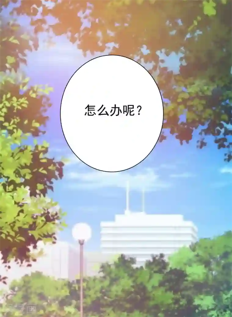 都市至尊系统第129话 妹妹给我出个主意呗