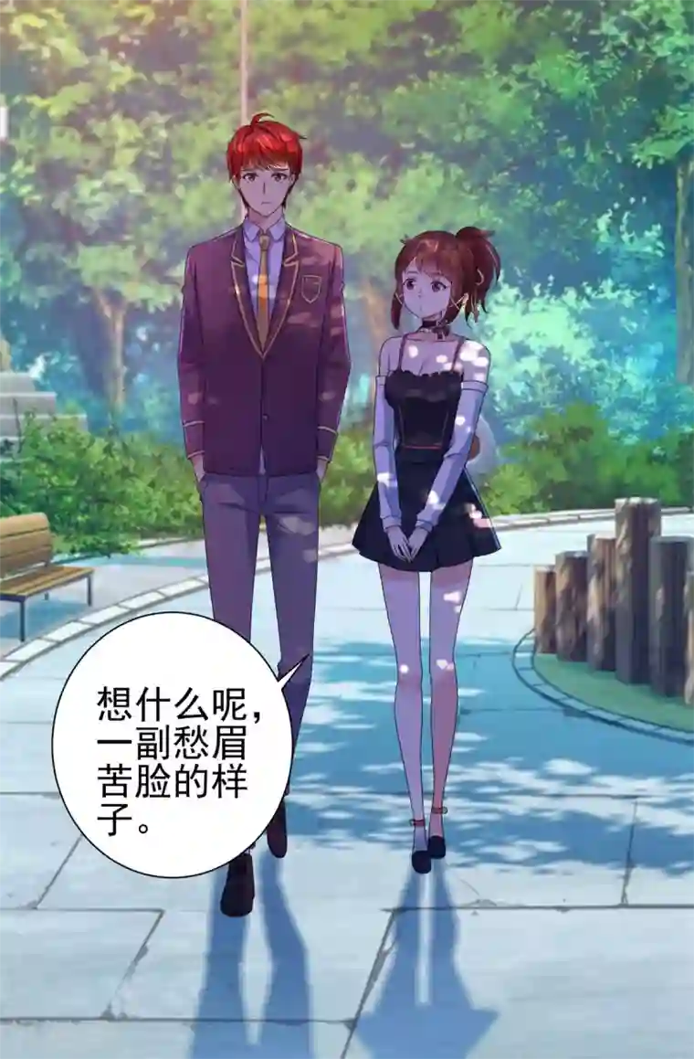 都市至尊系统第129话 妹妹给我出个主意呗