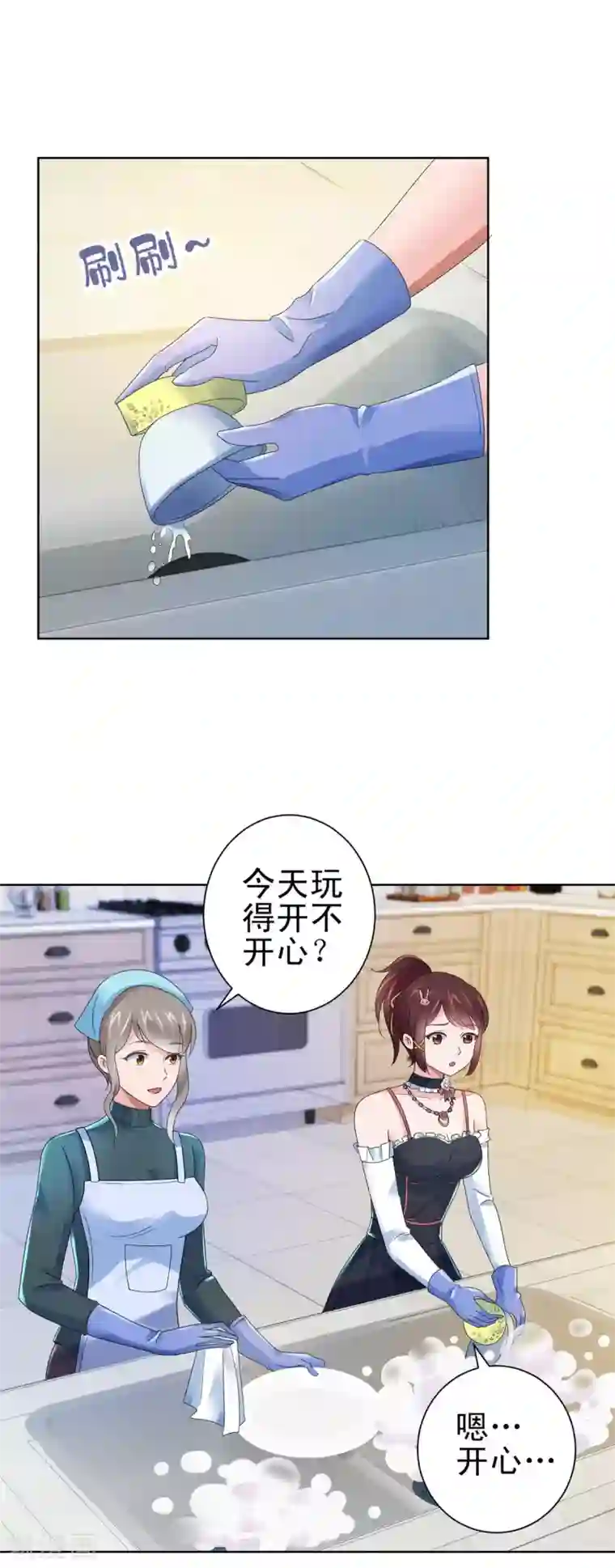 都市至尊系统第131话 相约前往鉴估大赛