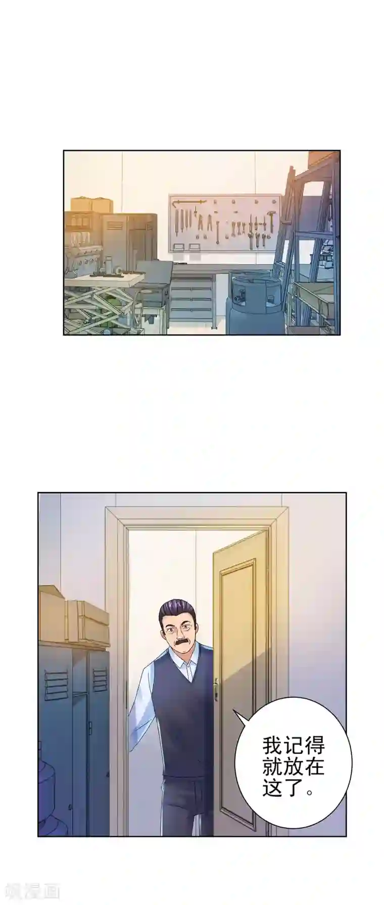 都市至尊系统第131话 相约前往鉴估大赛
