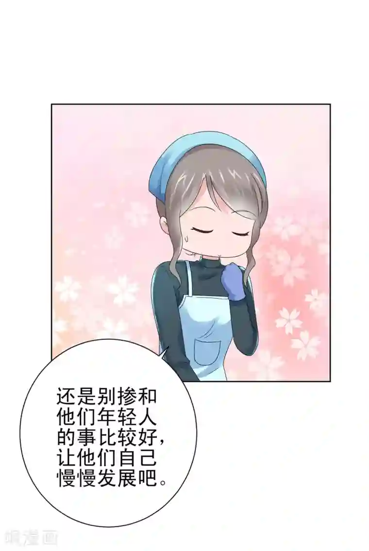 都市至尊系统第131话 相约前往鉴估大赛