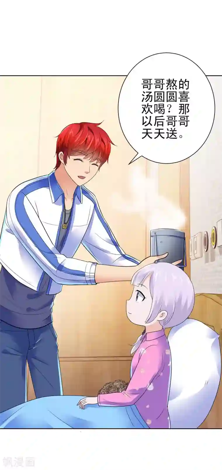 都市至尊系统第132话 传声口香糖
