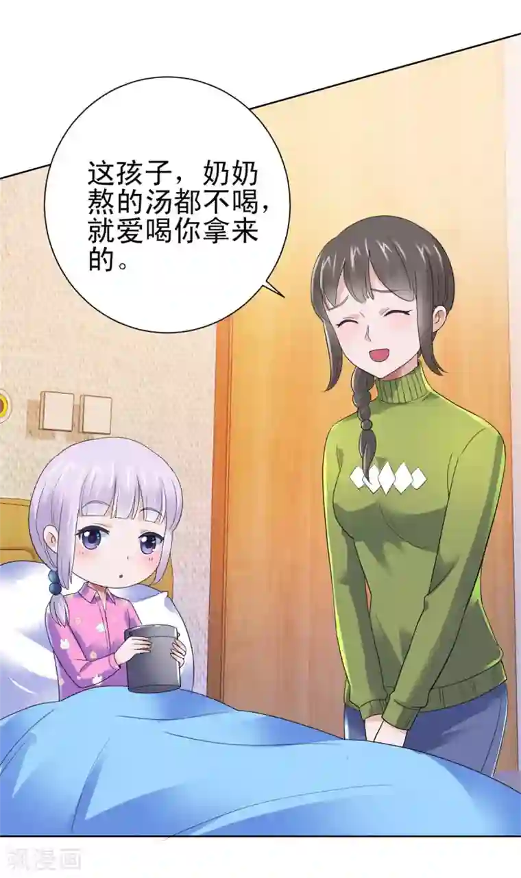 都市至尊系统第132话 传声口香糖