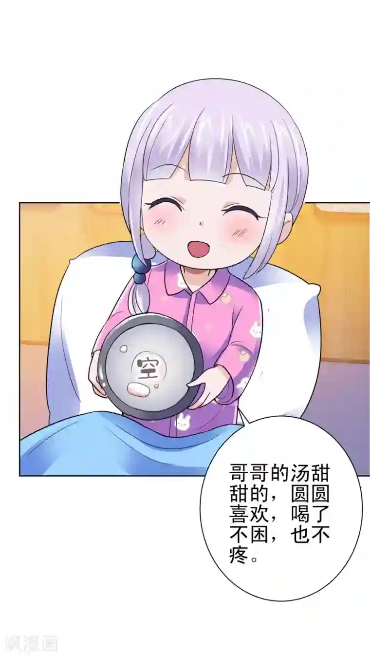 都市至尊系统第132话 传声口香糖