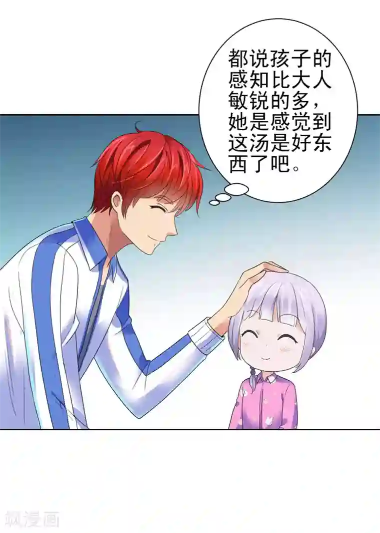 都市至尊系统第132话 传声口香糖