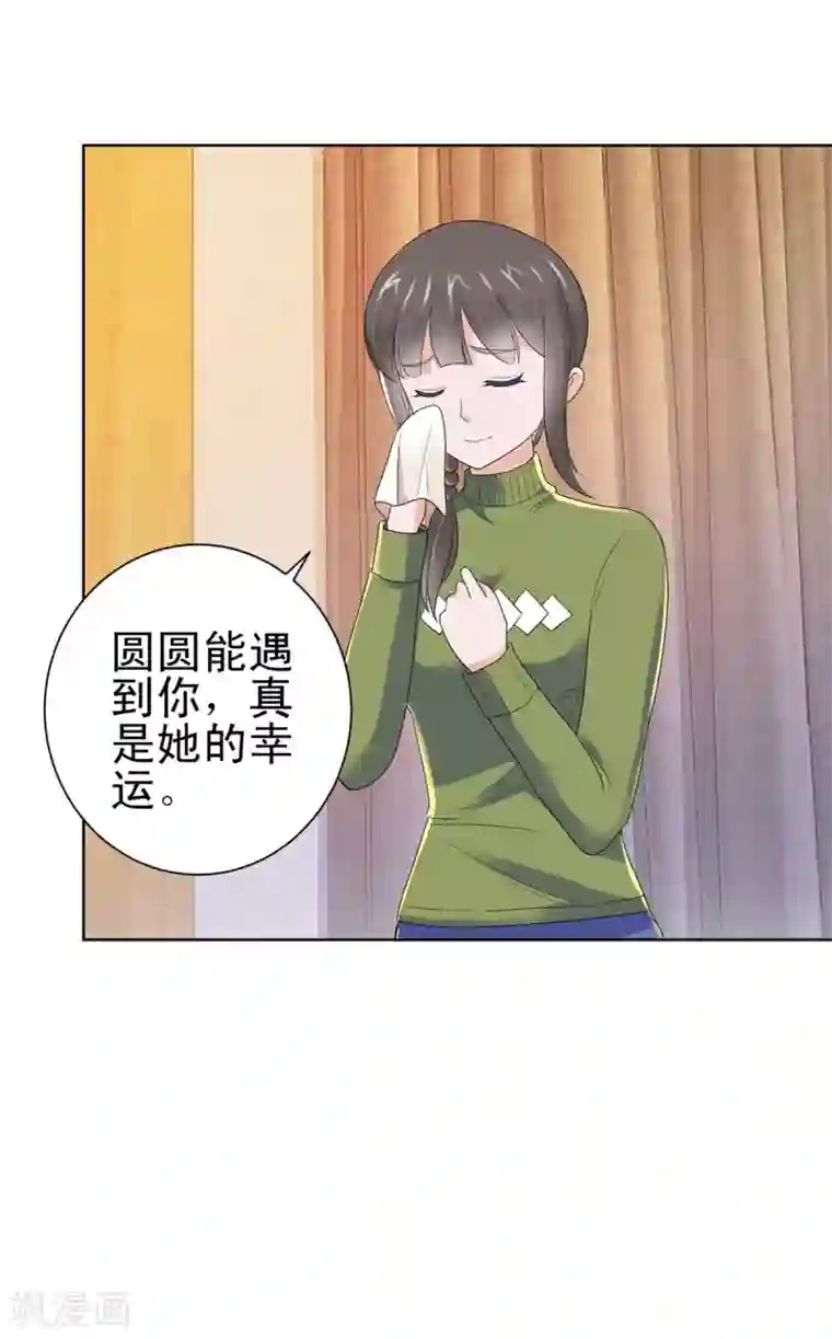 都市至尊系统第132话 传声口香糖