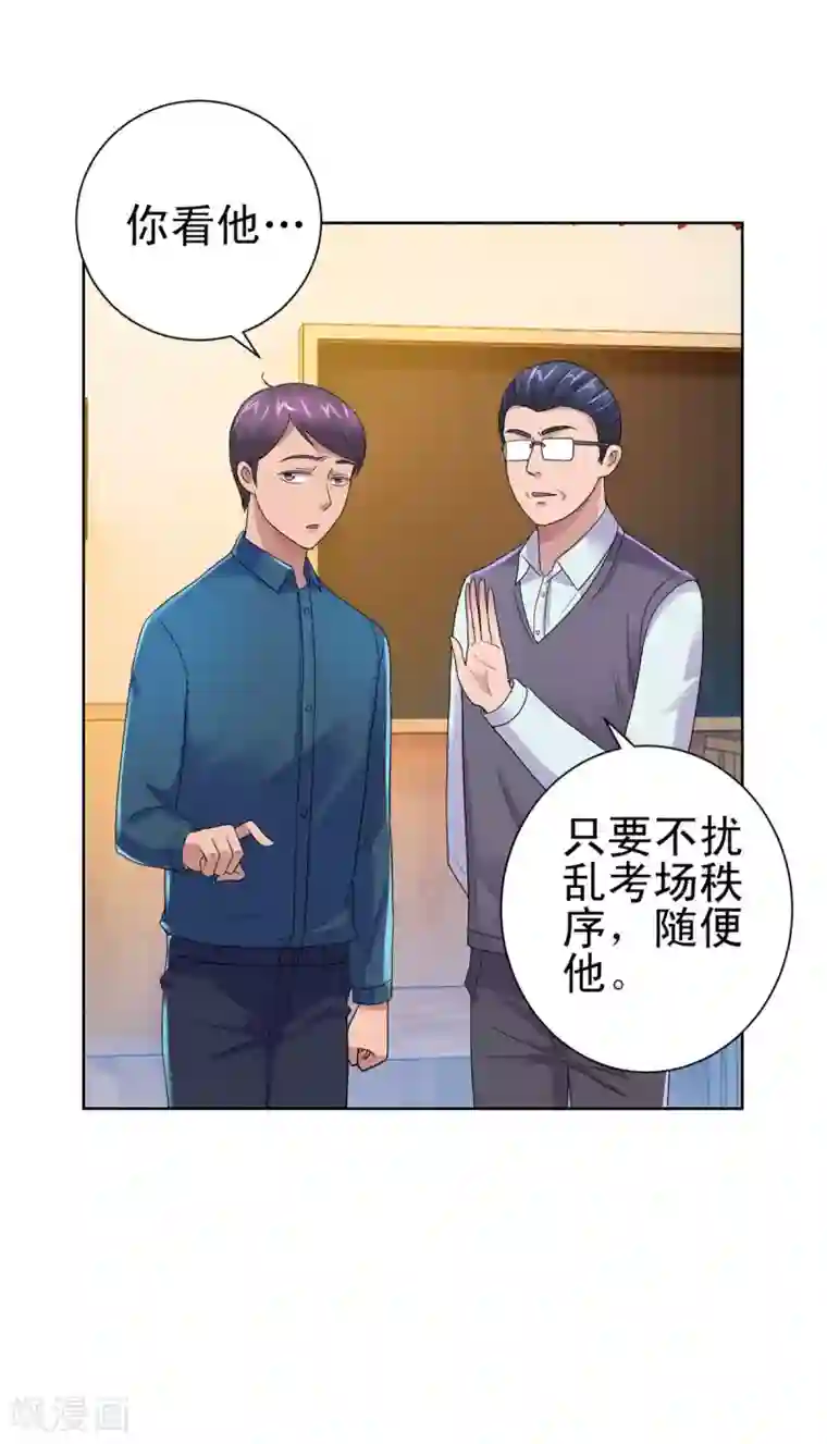 都市至尊系统第132话 传声口香糖
