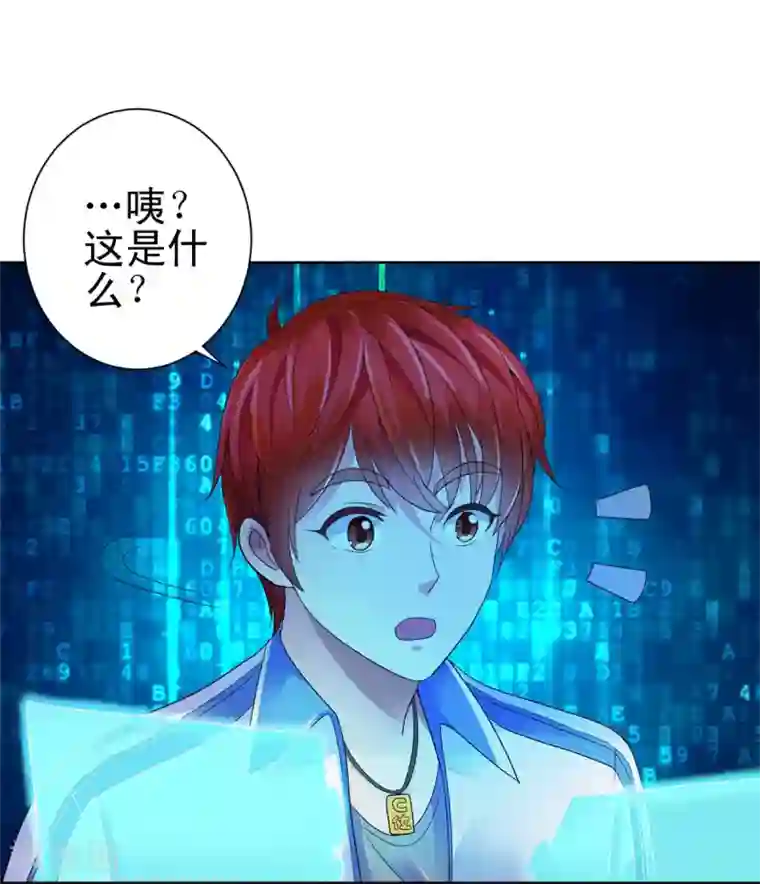 都市至尊系统第132话 传声口香糖