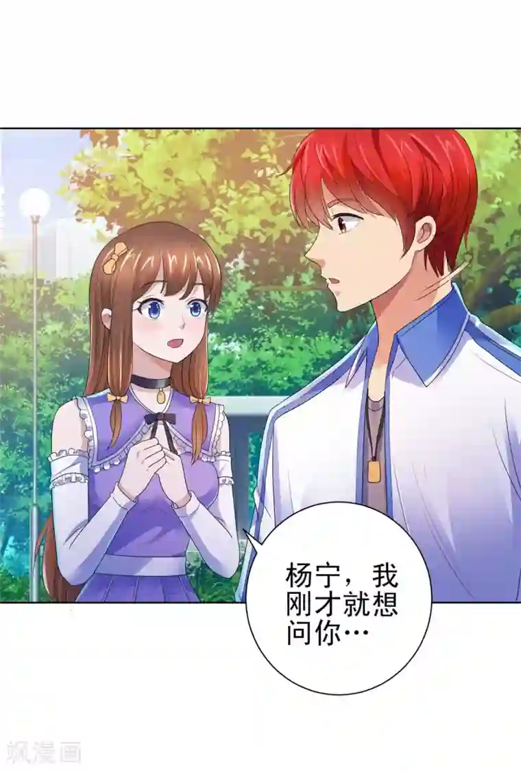 都市至尊系统第134话 童年无价