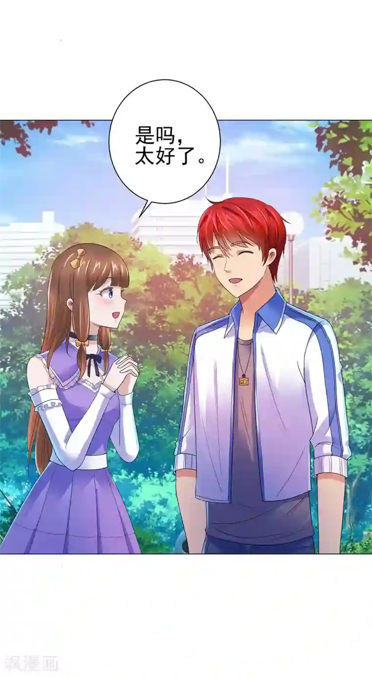 都市至尊系统第134话 童年无价