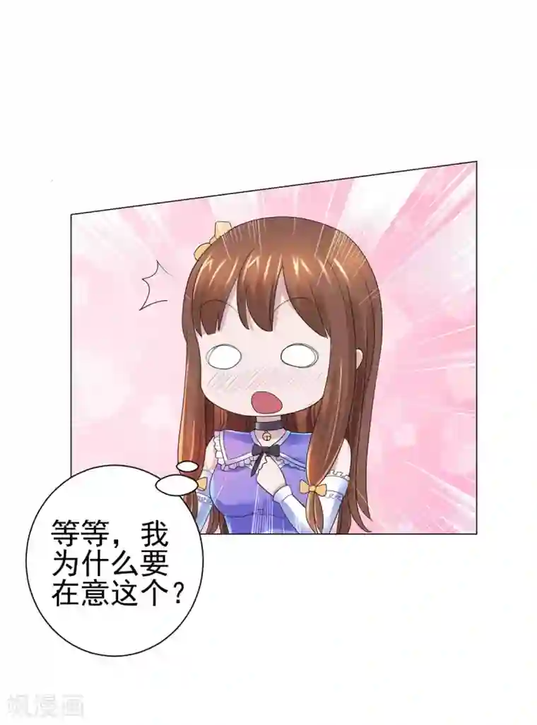 都市至尊系统第134话 童年无价