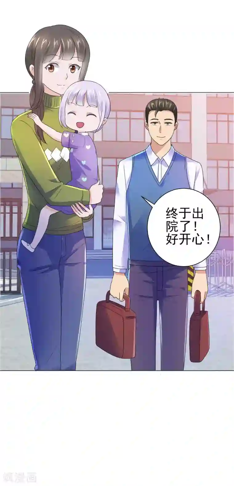 都市至尊系统第134话 童年无价