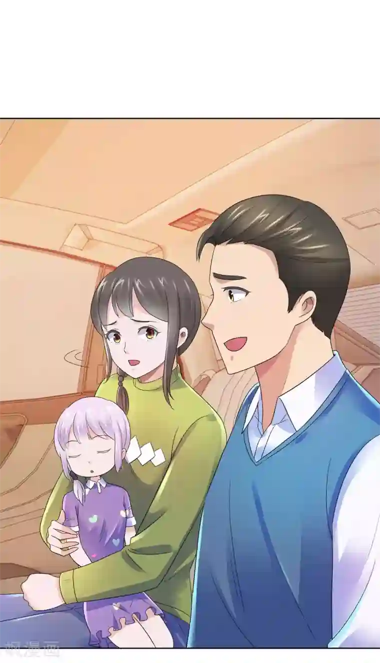 都市至尊系统第134话 童年无价
