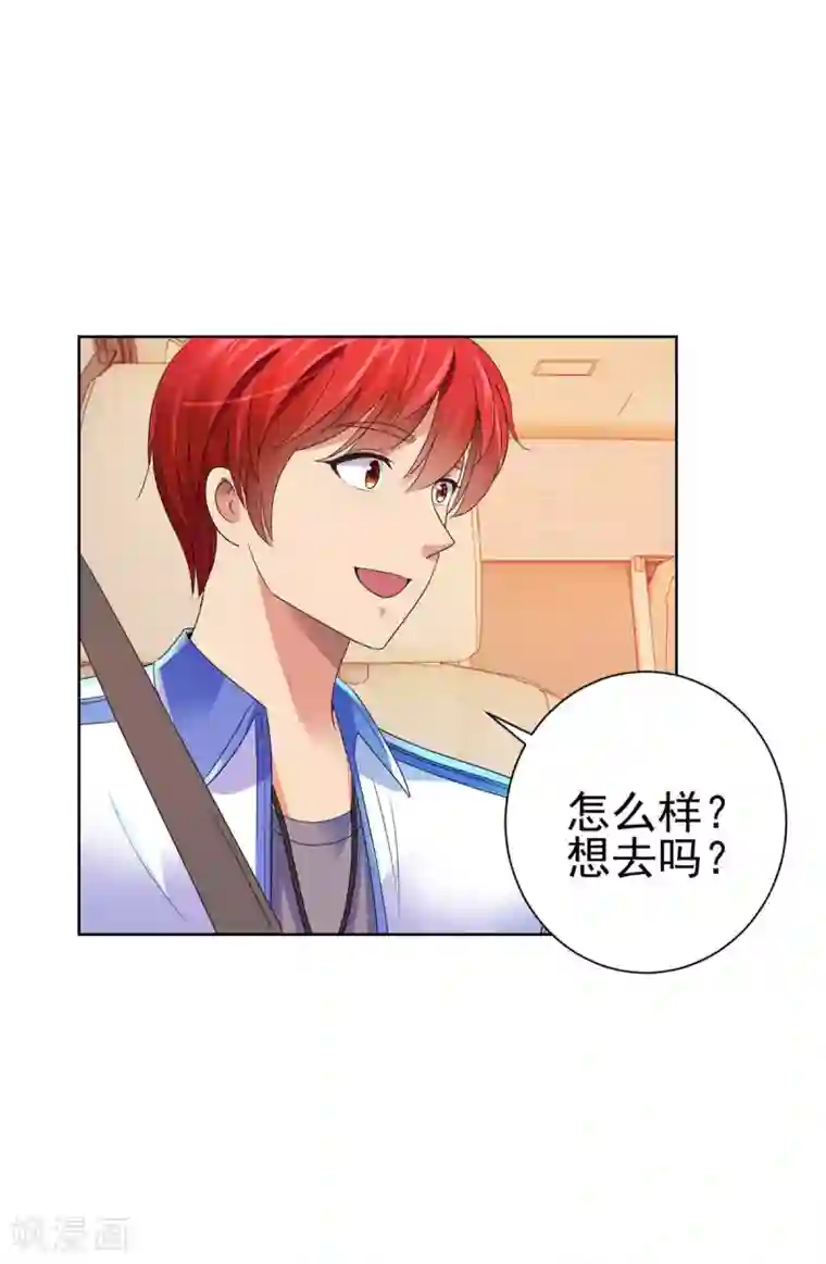 都市至尊系统第134话 童年无价