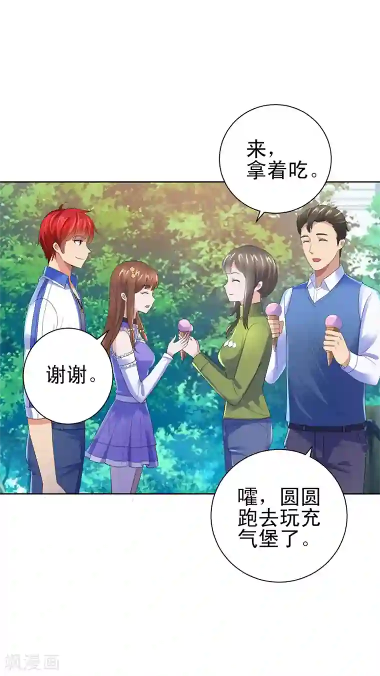 都市至尊系统第134话 童年无价