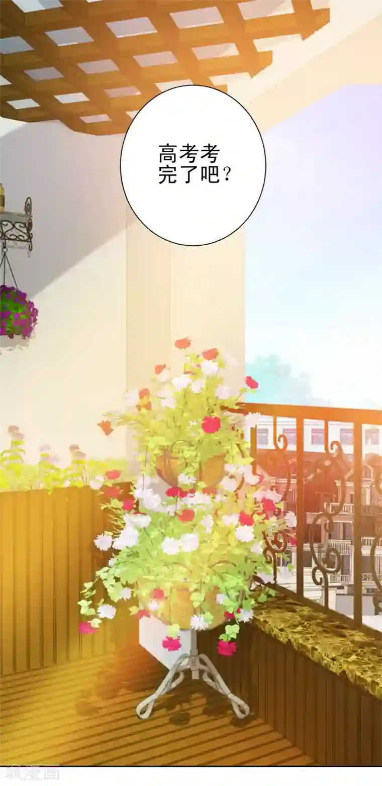 都市至尊系统第135话 高考成绩震惊全家