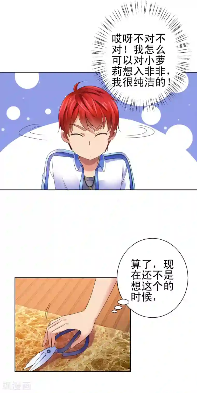 都市至尊系统第135话 高考成绩震惊全家
