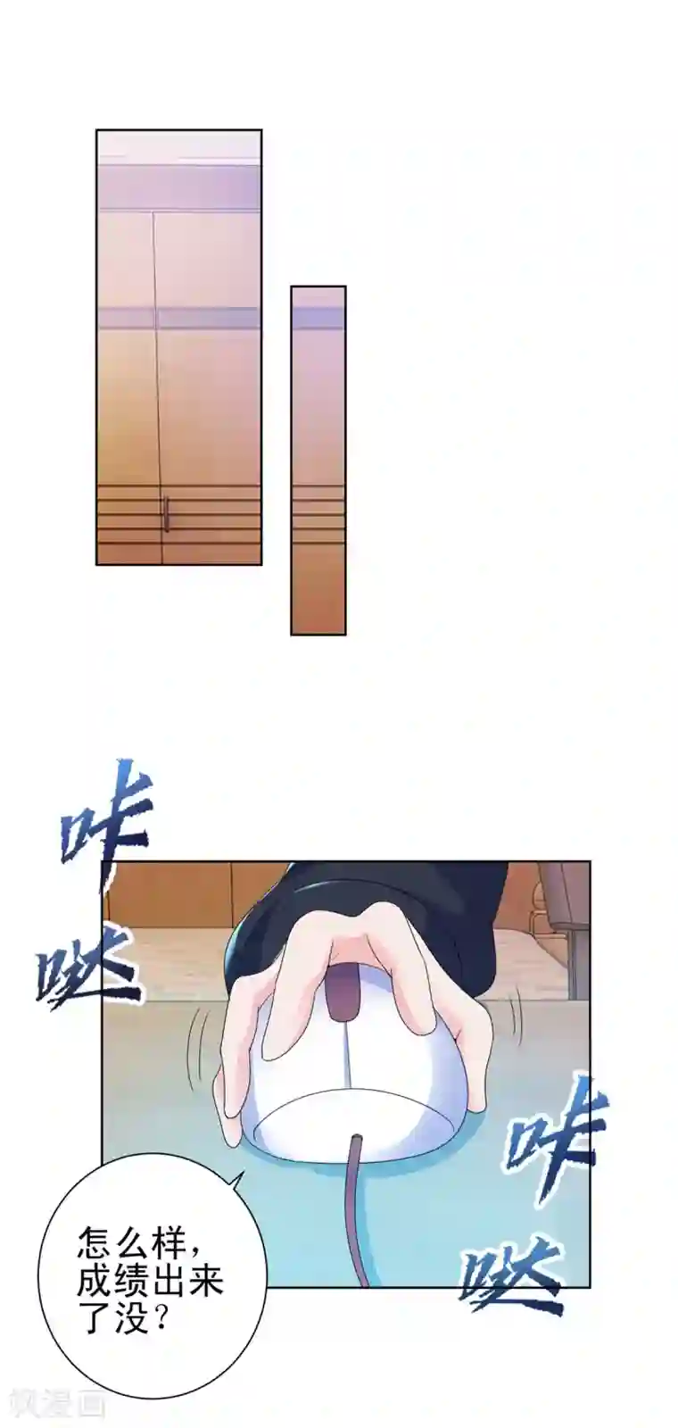 都市至尊系统第135话 高考成绩震惊全家