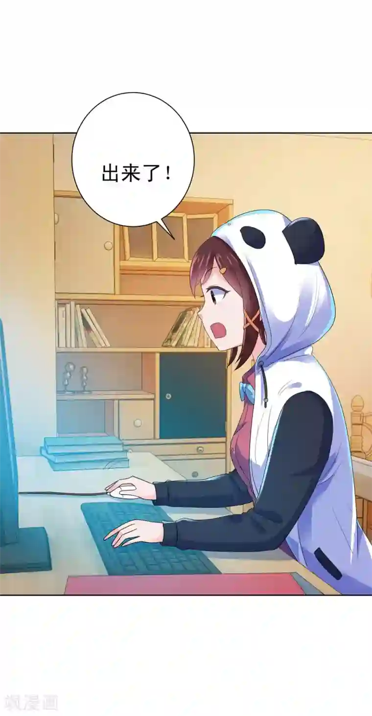 都市至尊系统第135话 高考成绩震惊全家